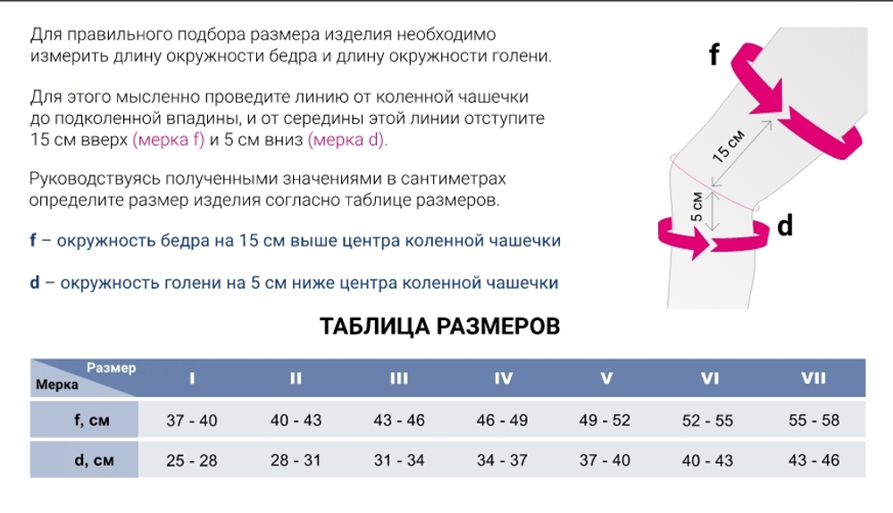 Бандаж коленный мягкий Genumedi plus с силиконовым кольцом для надколенника с дополнительными ремнями