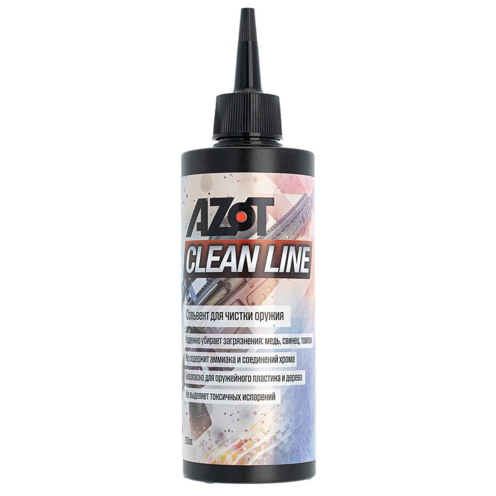 Сольвент AZOT CLEAN LINE для чистки оружия от меди,латуни,томпака (без аммиака) 250мл