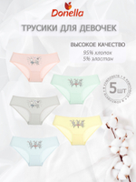 Трусы для девочки