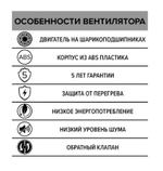 Вентилятор накладной ERA DiCiTi SILENT 5C MRH dØ125 (таймер, датчик влажности)
