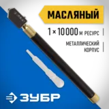 Уровень алюминиевый, 1200 мм, фрезерованный, 3 глазка Denzel — фото 5