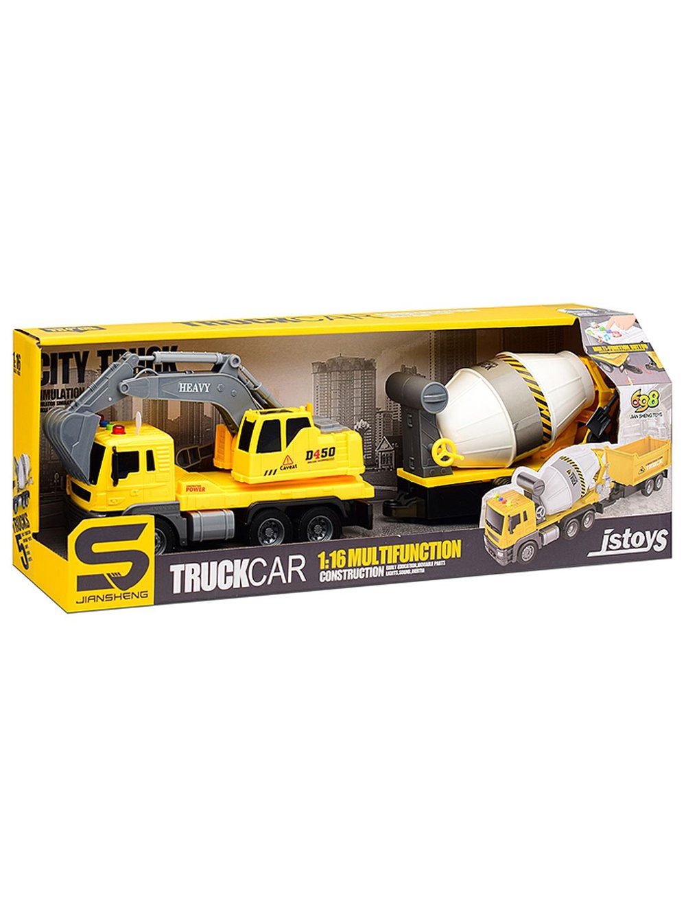 Игровая машинка Экскаватор с бетономешалкой (JS152)