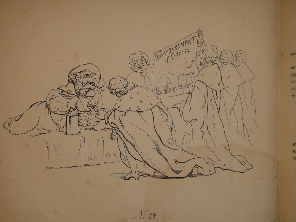 "Зеркало для англичан [ Альбом карикатур ]". Сочинение В.Невского. 1855г.
