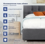 Кровать БайСтронг (велюр)