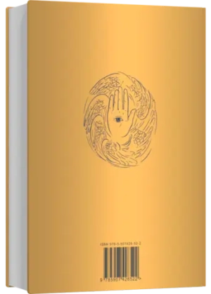 Пророк