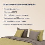 Покрывало + 2 наволочки БайКолор Шоколад/Горчица