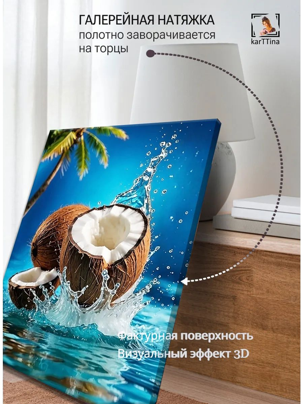 Картина "Сочные ягоды", на стену 50х70см 1шт.