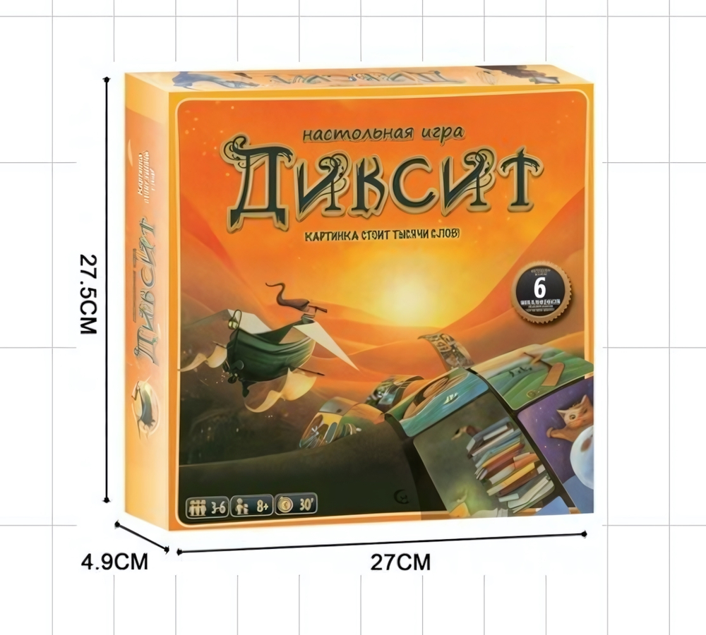Игра настольная «Диксит»