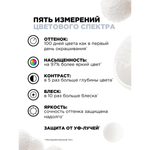 L'Oreal Professionnel Vitamino Color Spectrum безсульфатный шампунь для окрашенных волос, 500 мл .