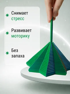 Антистресс-игрушка 3D спираль, игрушка залипалка, хамелеон
