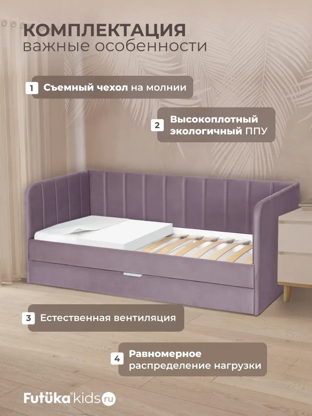 Диван - кровать 200х90 см Крекер ткань Микровелюр