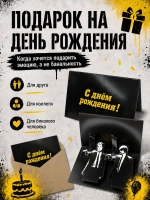 Живая открытка для денег "Криминальное чтиво" пистолеты