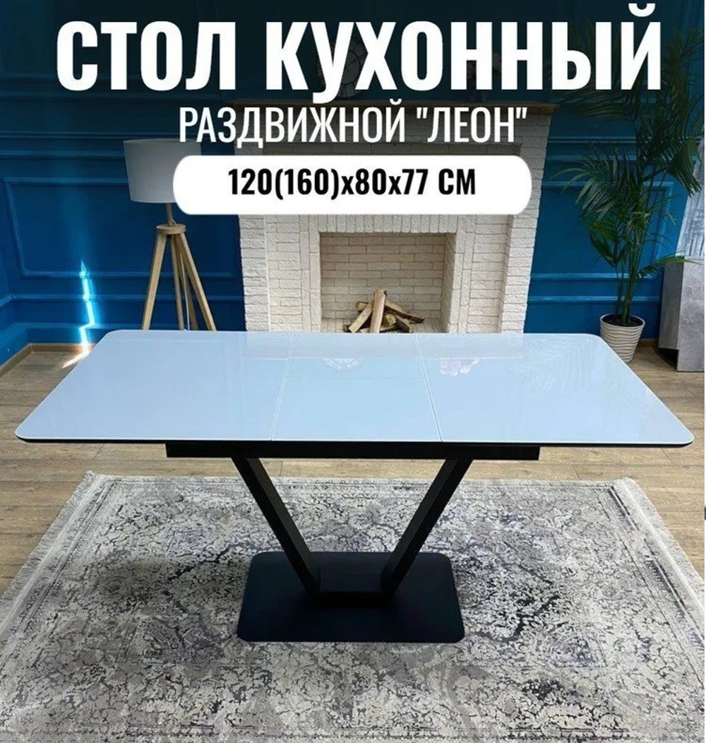 Кухонный стол-бабочка NGVK Серое стекло