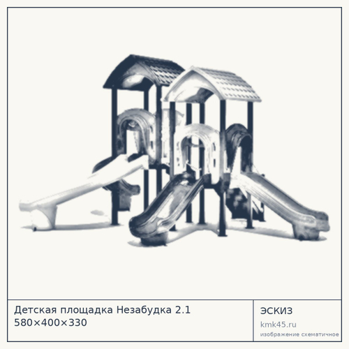 Детская площадка Незабудка 2.1 580×400×330