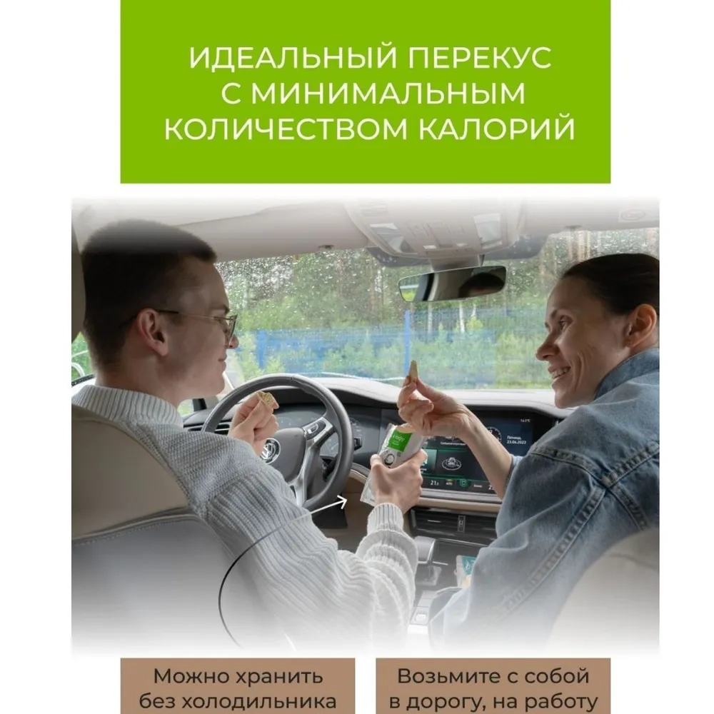 Тофу натуральный классический без добавок