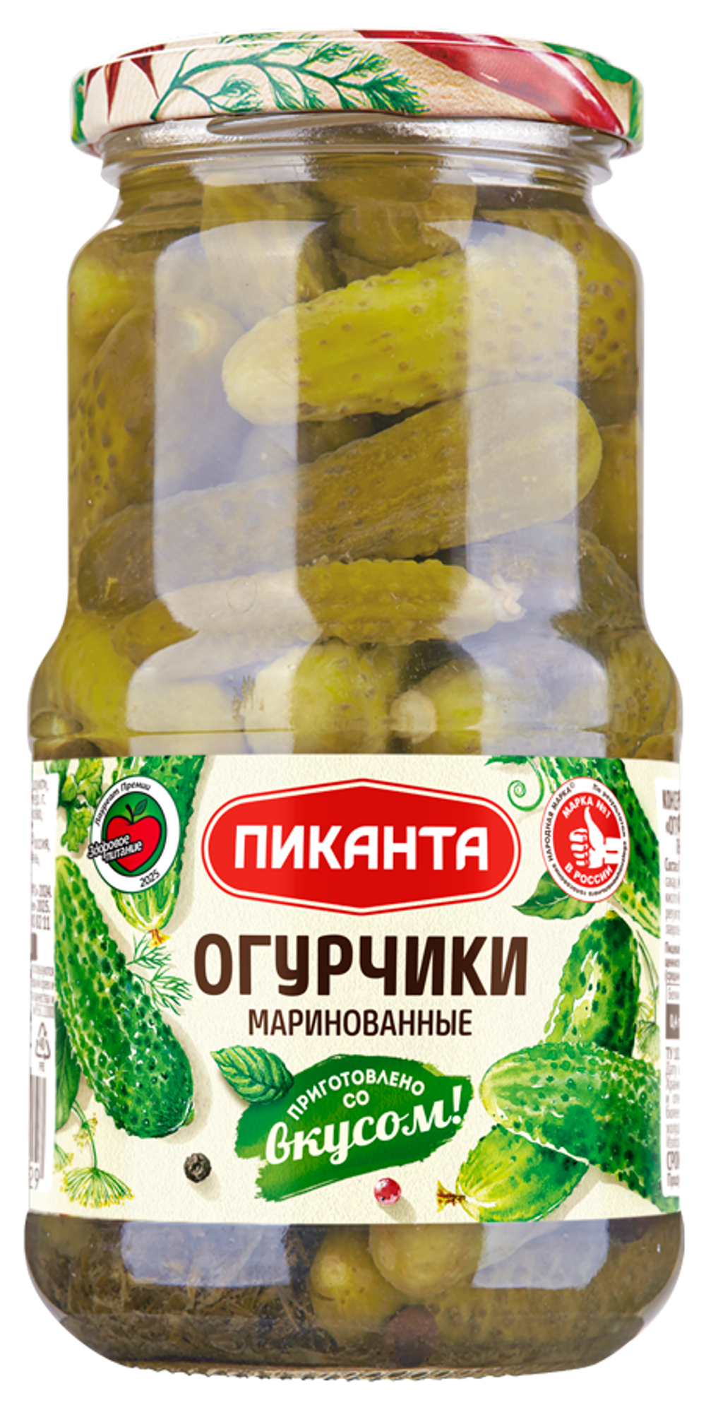 Огурчики маринованные Пиканта 460 гр