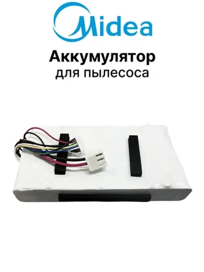 Аккумулятор для пылесоса Midea 17475000021924