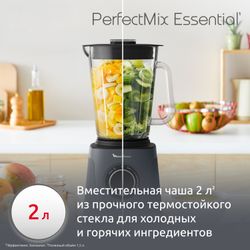 Высокоскоростной блендер Moulinex PerfectMix Essential LM771BF0