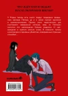 Комплект «Honey Blood. Сладкая кровь» Том 3+4 со стикером