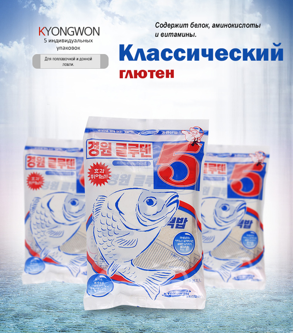Классический глютен (в пакетах саше)