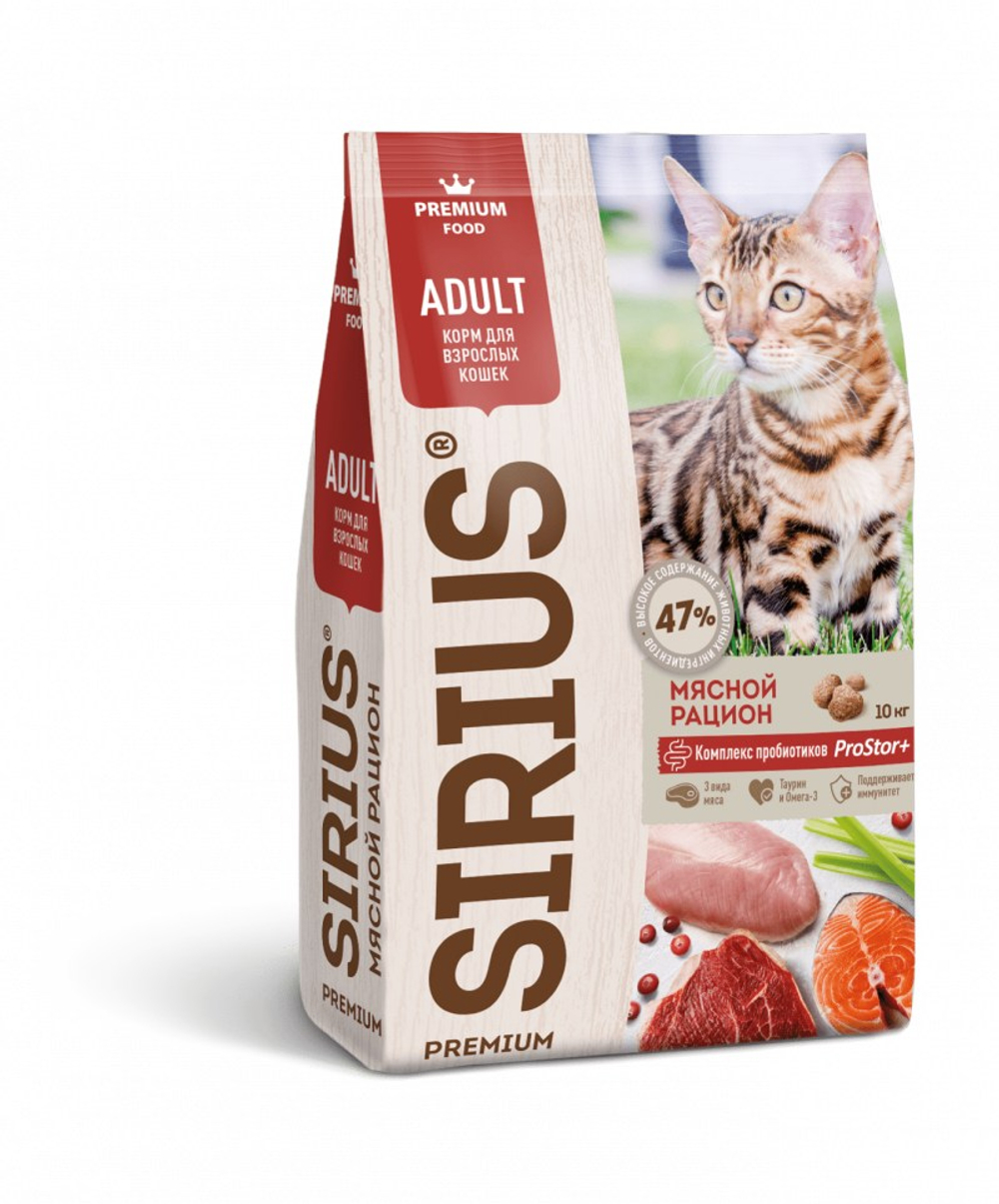 Sirius Adult Мясной рацион для кошек 1,5 кг