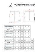 Шорты тренировочные CAMP 2 Training Poly Shorts, темно-синий