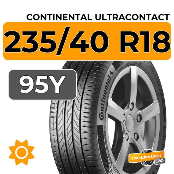 Continental UltraContact 235/40 R18 95Y XL