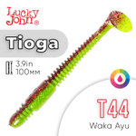 Виброхвост съедобный Lucky John Tioga 3.9" (100мм), 5шт/уп