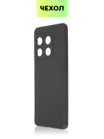Чехол BROSCORP для OnePlus 10 Pro оптом (арт. ONEPLUS-10P-COLOURFUL-BLACK)