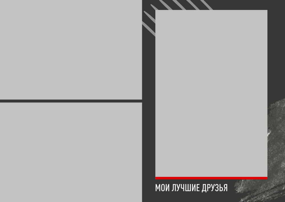 PSD-Шаблон фотокниги "THE END"