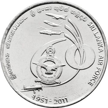 2 рупии 2011 Шри-Ланка «60 лет Воздушным войскам Шри-Ланки»