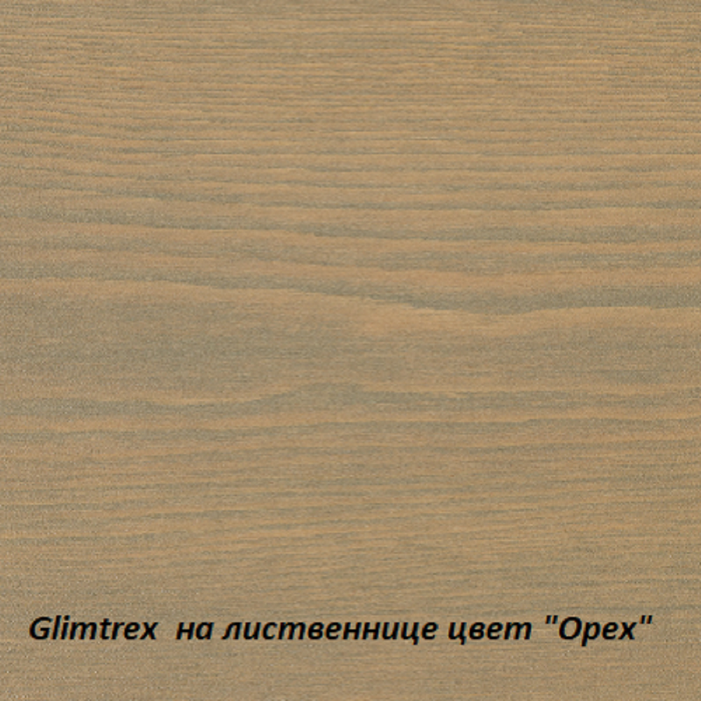 Масло Glimtrex с твердым воском цвет Орех