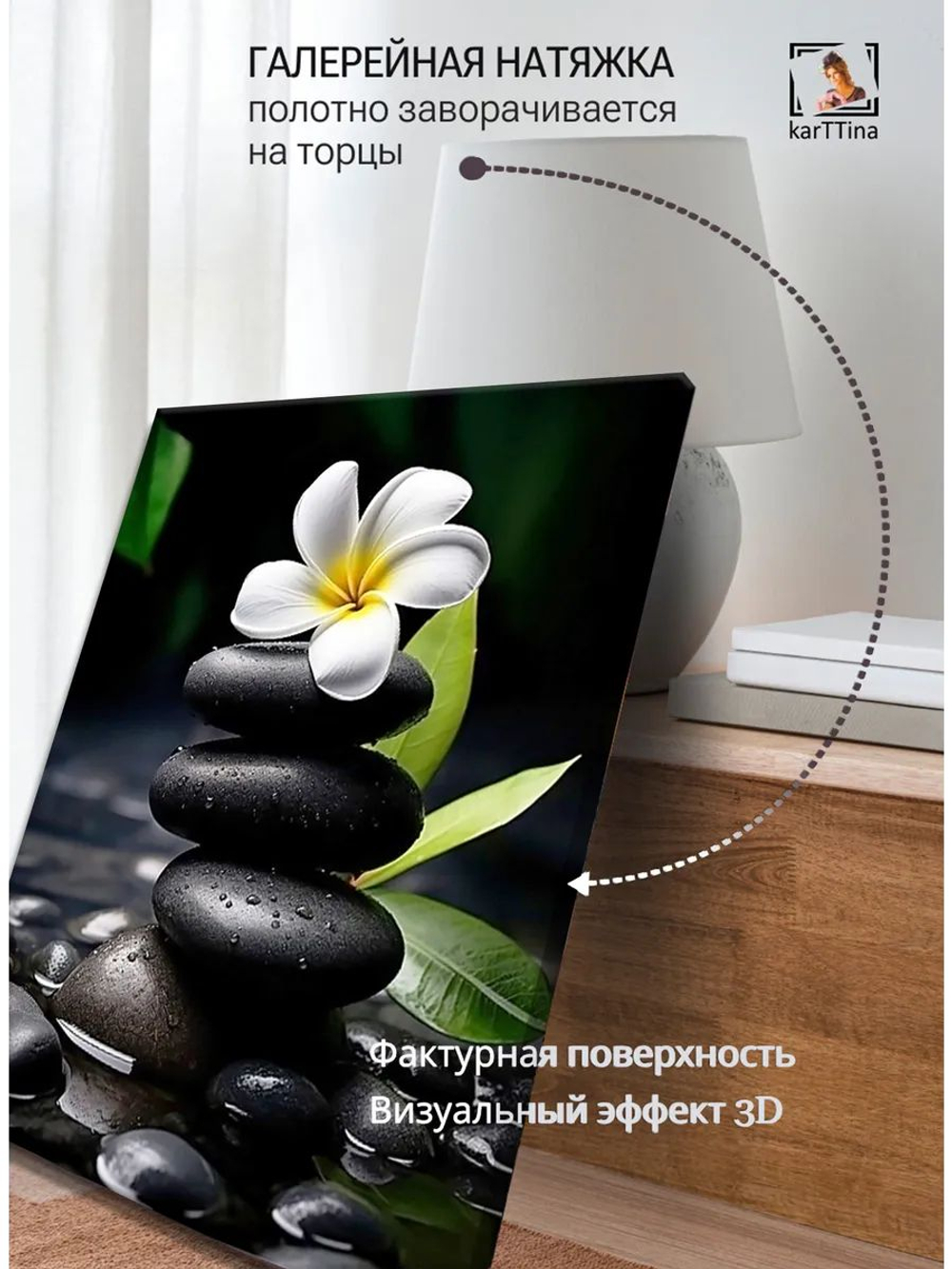Картина "Тишина камней", галерейная 50х70см 1шт.