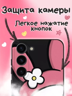 Чехол на Samsung S23 с принтом