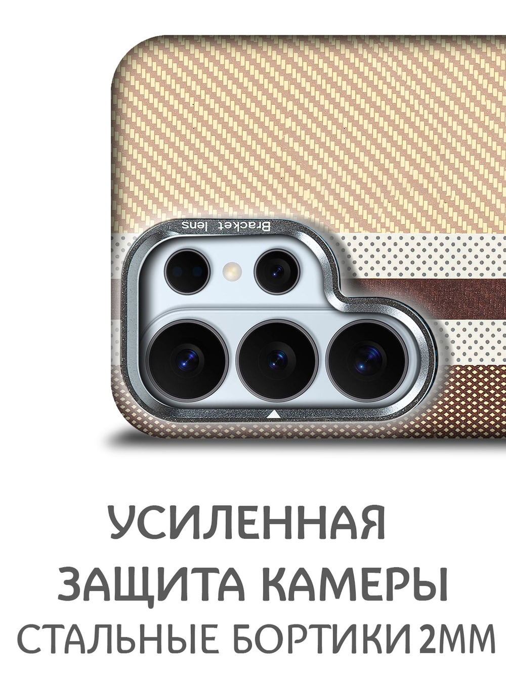 Дизайнерский чехол для SAMSUNG GALAXY S26 ULTRA с камерой-подставкой и MagSafe