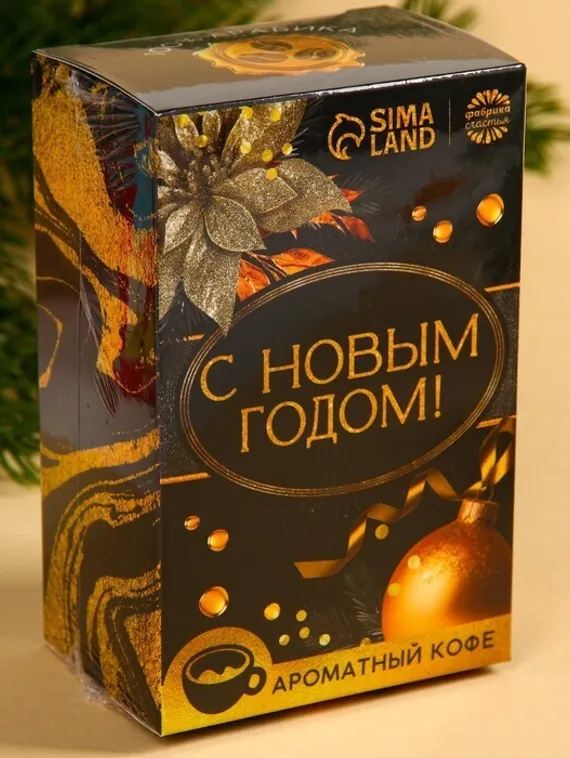 Кофе 100 % арабика «С Новым Годом!» в пирамидках, 8 шт. х 8 г.
