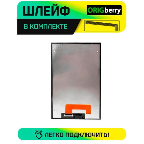 Дисплей для Digma Kids 1210B