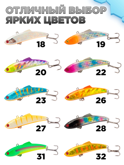 Раттлин (виб) на окуня, форель, щуку и судака Grows Culture Cart Vib 70 мм 14 г #26