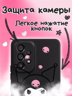 Чехол на Samsung A53