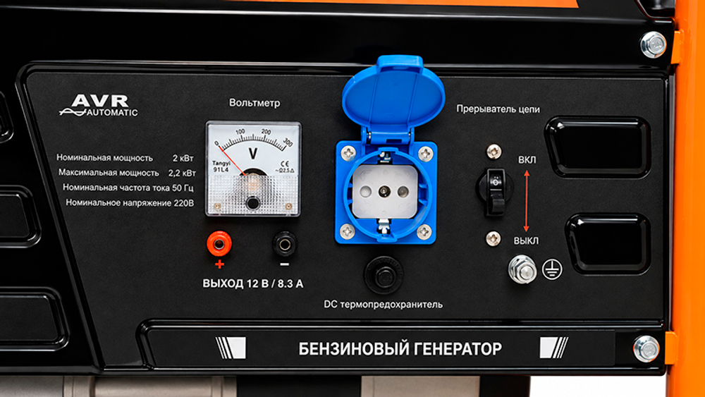 Генератор Lifan 2500 Lite
