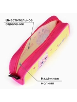 Пенал текстильный ArtFox STUDY "Очень мило?" Кот, 20*8*4 см