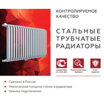 Радиатор стальной 2 трубчатый ROMMER RST 2030/32 нижнее правое подключение RAL9016 (RST-203032-020)