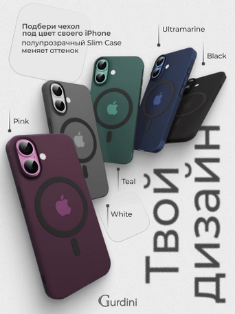 Чехол накладка iPhone 16 6.1" Gurdini Slim Series with Magsafe Gray