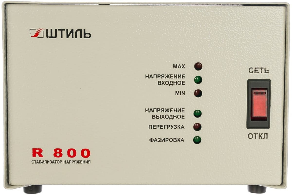 Стабилизатор переменного напряжения Штиль R 800, 800 ВА