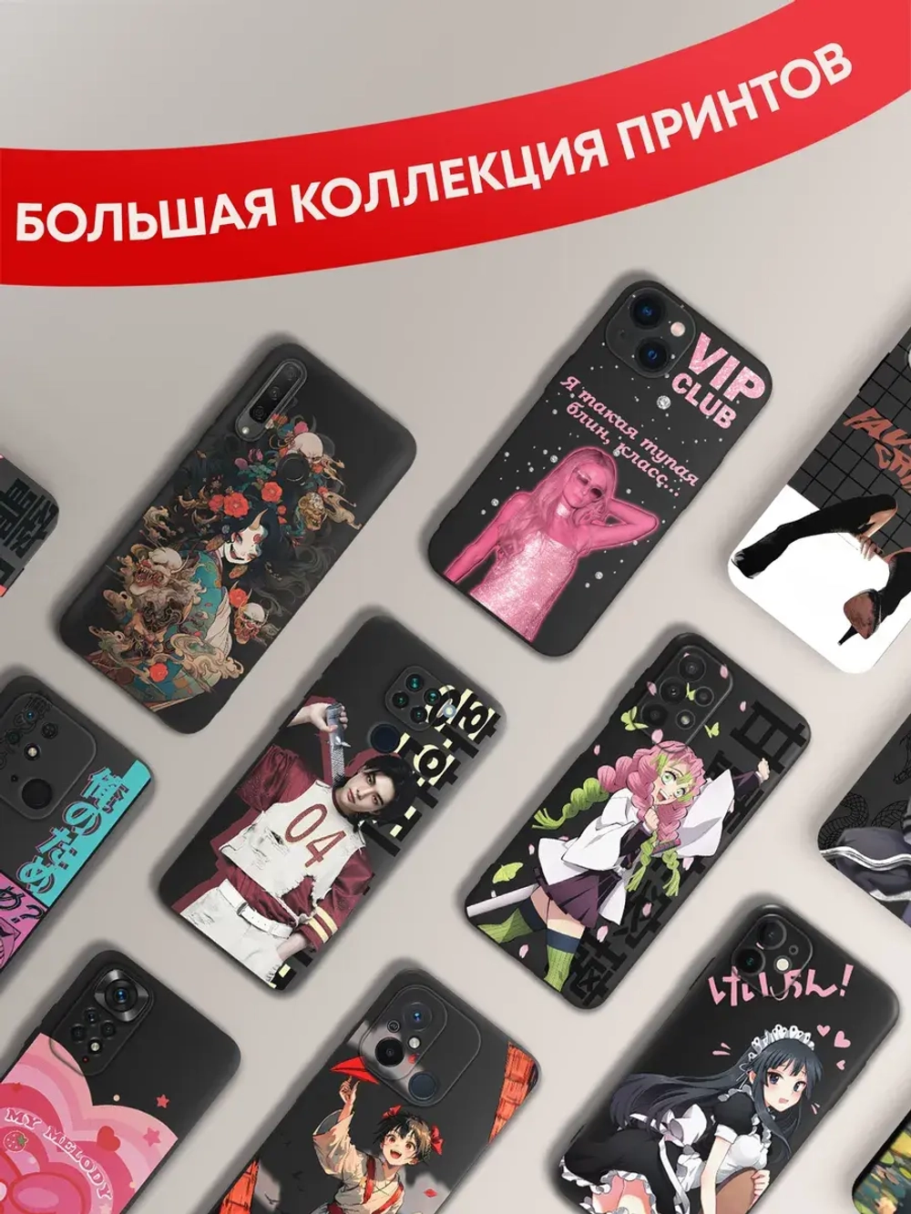 Чехол на Realme C55 с принтом