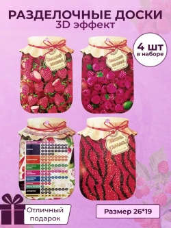 Сувенирные разделочные доски 8 марта набор 5 штук