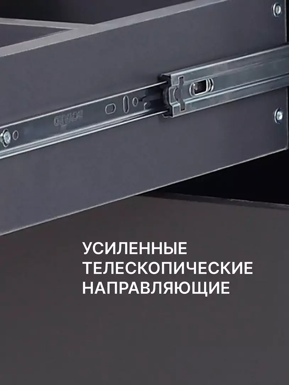 Комод RANT "INDY PRO" с органайзером 80 см. 4 ящика (арт.123) Moon Grey