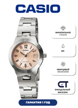 Casio LTP-1241D-4A3 — женские часы с нежно-розовым циферблатом и датой