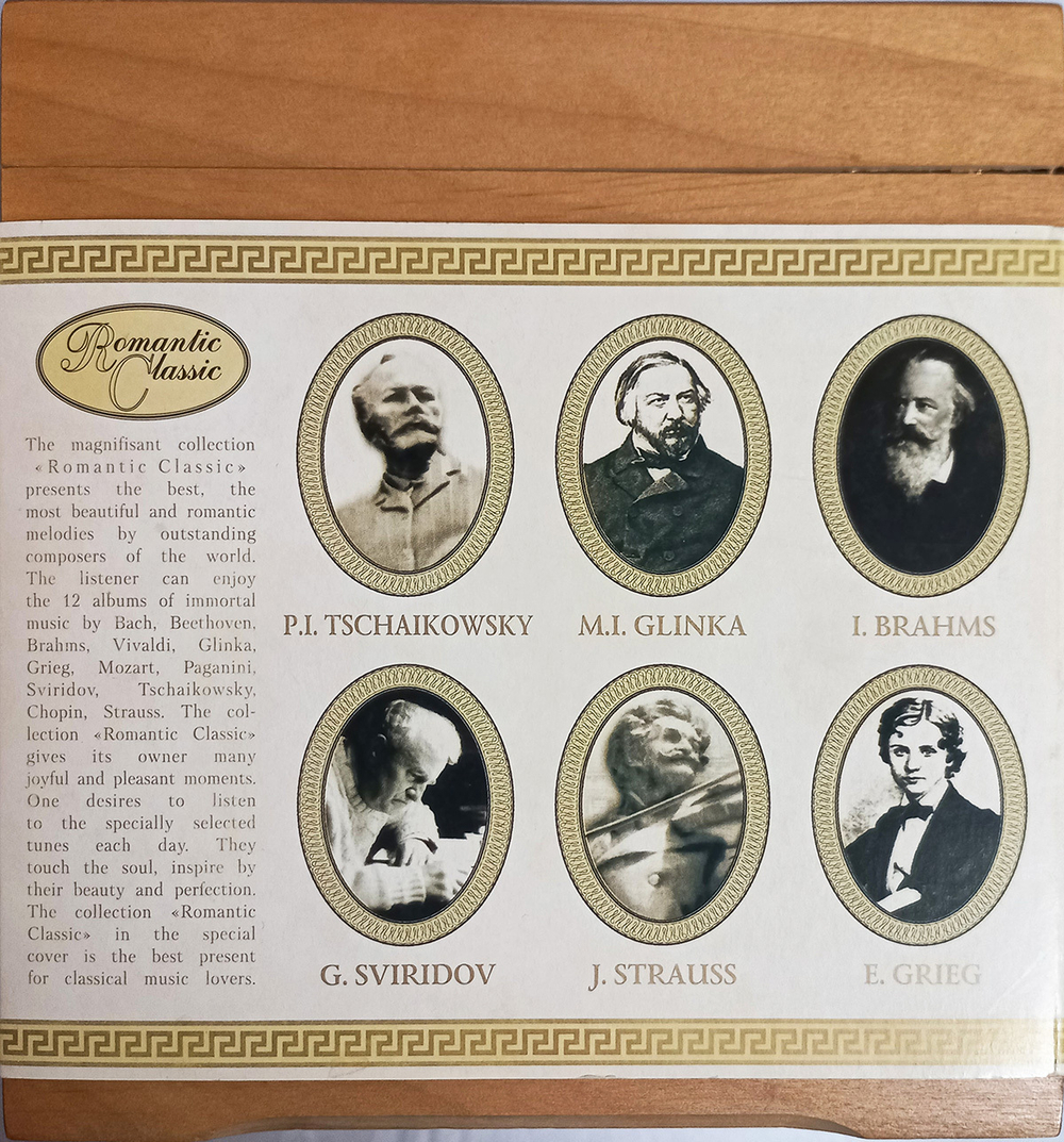 Сборник / Romantic Classic Box Set (12CD)