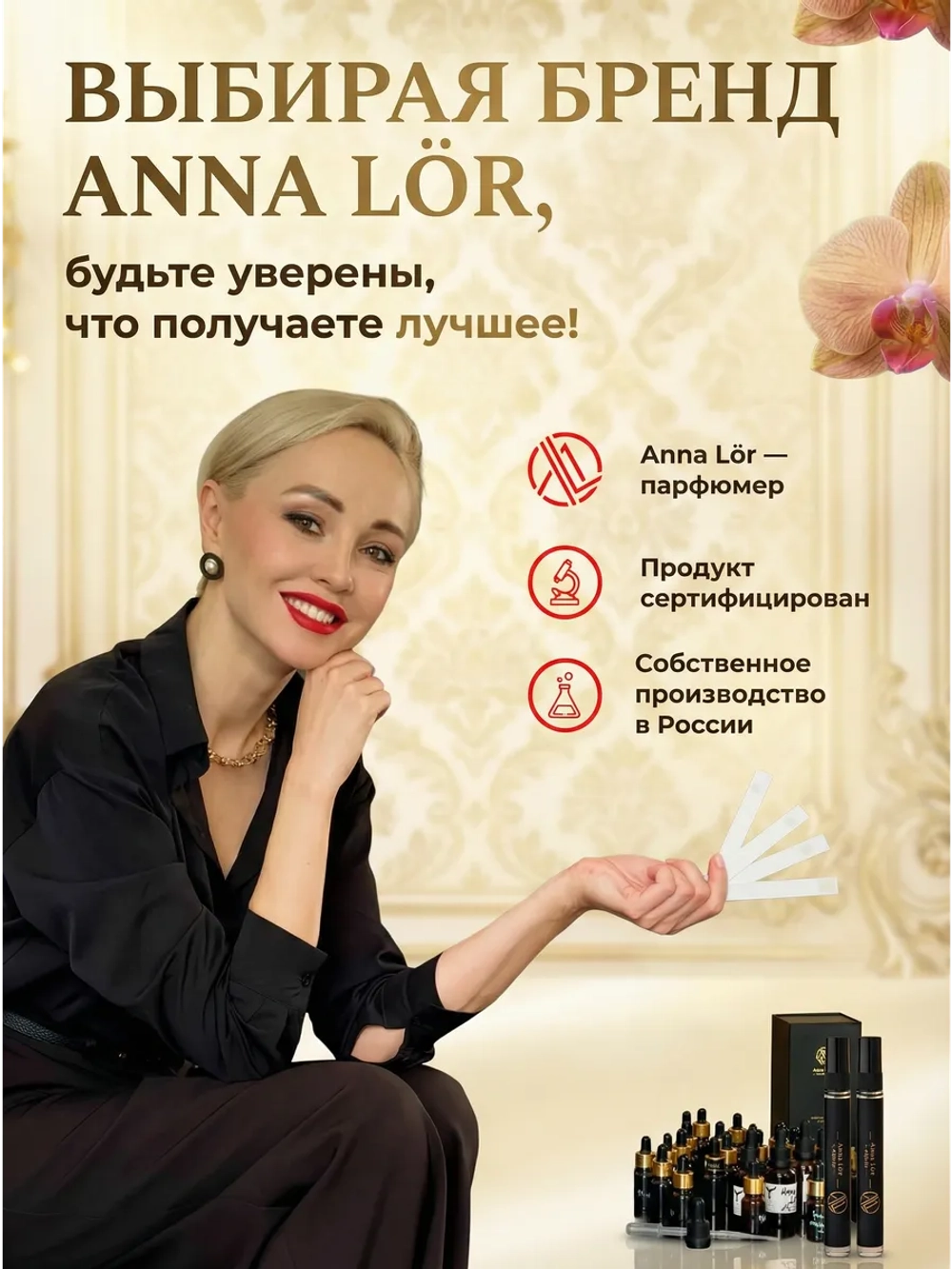 Духи мужские (набор 2 шт.) Versace Eau Fraiche & Lacoste